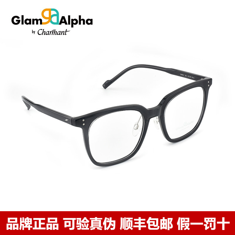 Charmant夏蒙眼镜框时尚黑色方框