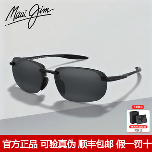 MauiJim茂宜睛墨镜男户外骑行运动专业高清偏光太阳镜女MJ0677SA