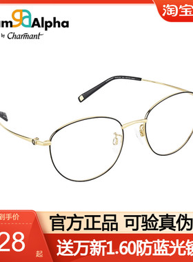 CHARMANT夏蒙眼镜框商务男女休闲圆框钛材镜架配近视眼镜GA38166
