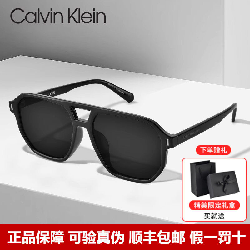 CK墨镜新款经典飞行员太阳镜男士开车专用驾驶镜CKJ23663SLB