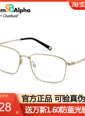 Charmant夏蒙光学眼镜框男气质金丝钛合金眼镜框可配度数GA38225