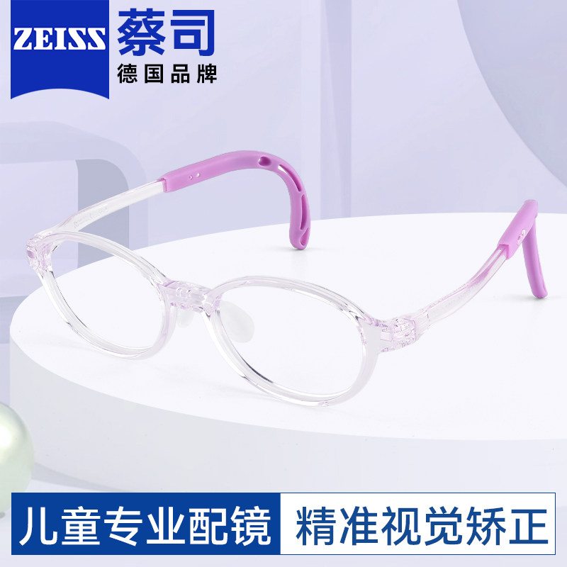 儿童近视眼镜框女孩蔡司镜片学生镜可配防控镜片延缓度数增涨男孩