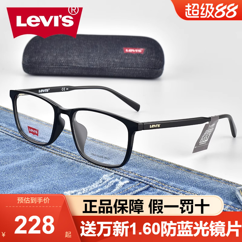 板材黑框近视tr90眼镜架