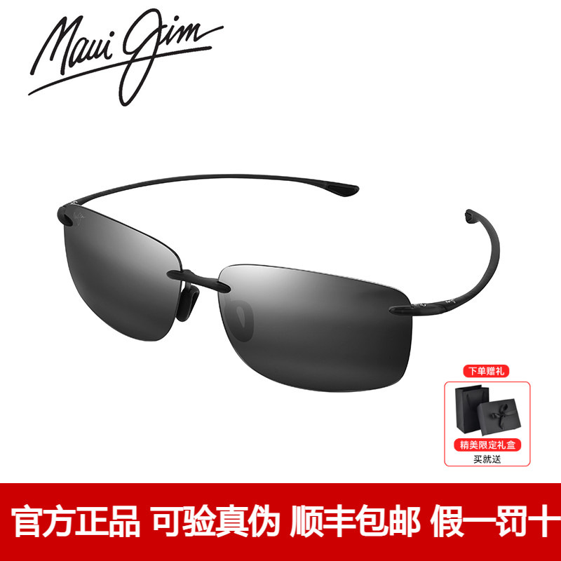 MauiJim茂宜睛偏光高清太阳眼镜