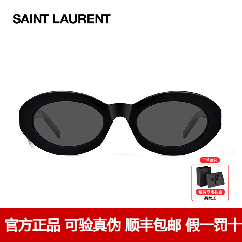 YSL圣罗兰墨镜女娜扎同款SL M136/F椭圆形轻板材时尚窄框太阳眼镜