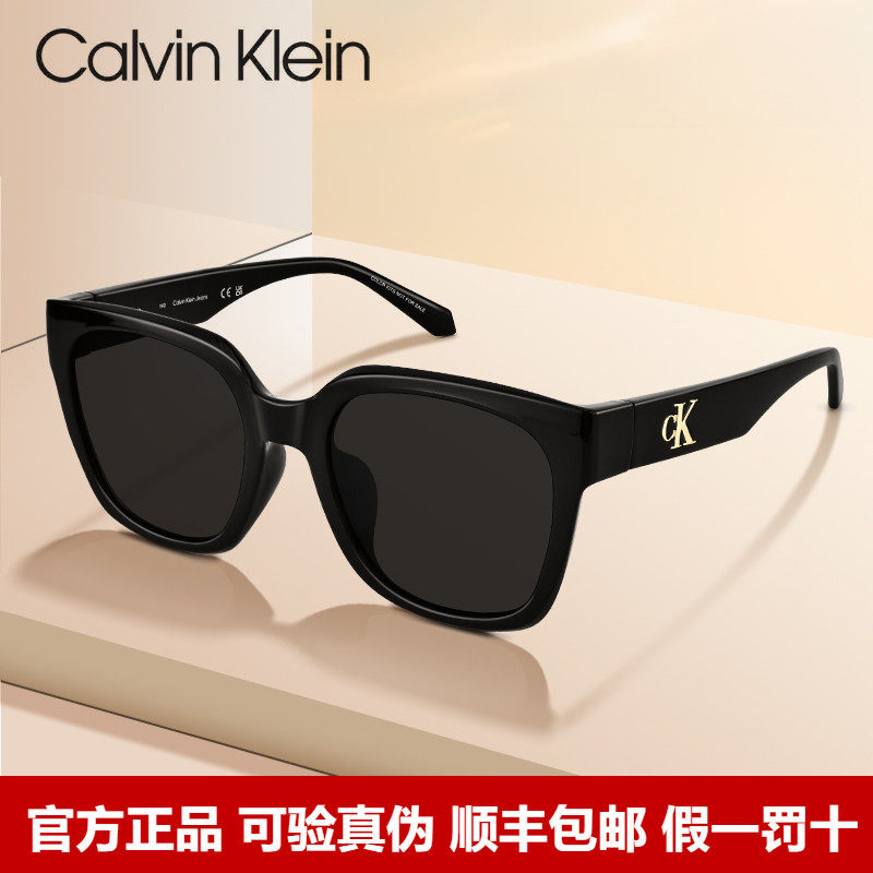 CK墨镜女潮流时尚方框板材太阳镜防晒防紫外线镜男款CKJ25637SLB