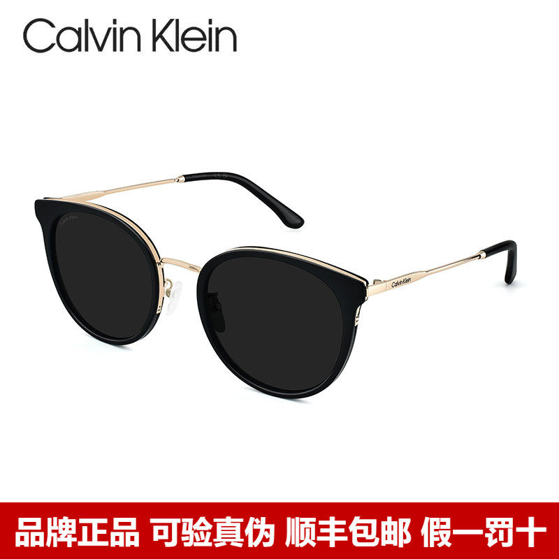 Calvin Klein凯文克莱CK墨镜26新款韩版个性猫眼太阳镜CK25121SLB