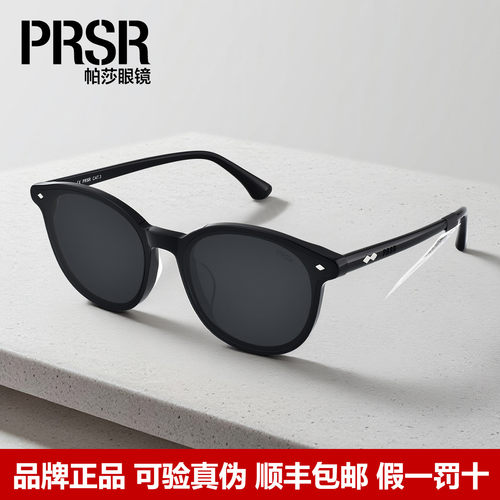 Prsr帕莎墨镜高级感圆框太阳镜女