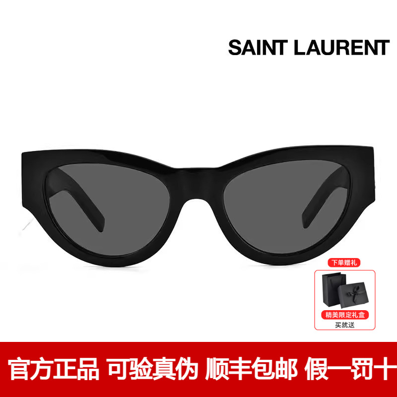 SAINT LAURENT圣罗兰YSL时尚LOGO潮流蝶形太阳眼镜女款墨镜SL M94