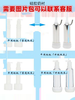 电动便携式羊用吸奶器家用牛用挤奶机山羊奶牛吸奶机充电挤奶器