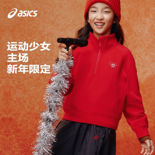 ASICS/亚瑟士儿童卫衣女童26年新年短款爱心胸章柔软舒适时尚百搭