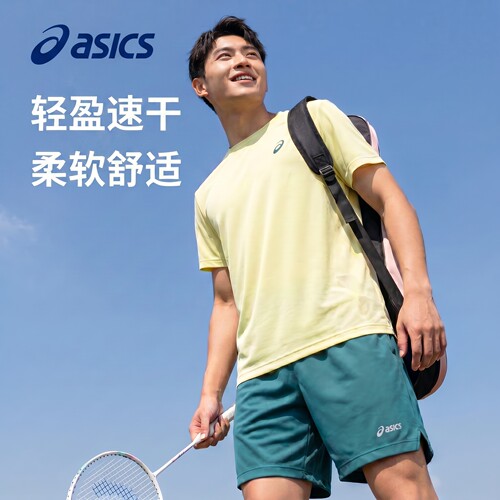 亚瑟士夏季童速干弹力运动套装