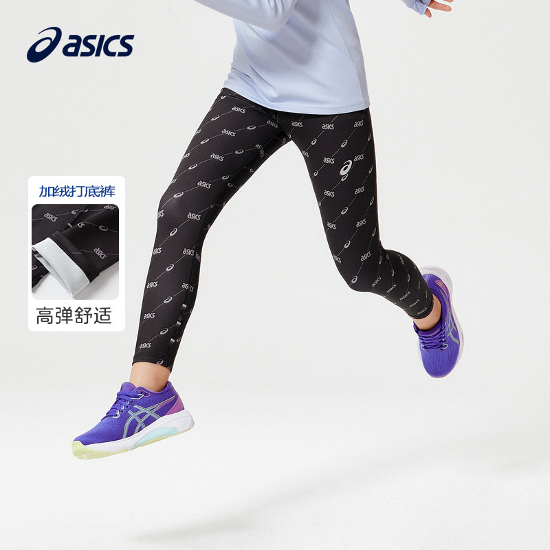 Asics/亚瑟士瑜伽裤童装女童弹力冬季新款加厚保暖打底裤紧身裤,童装/婴儿装/亲子装,裤子,淘宝优惠券,粉丝福利购,淘宝优惠卷