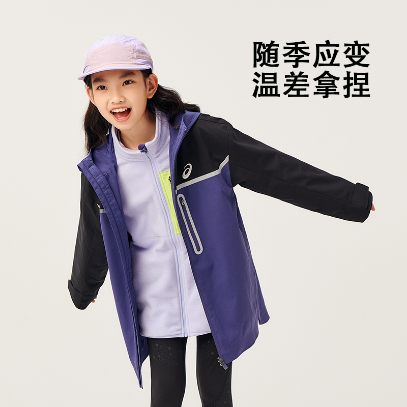 亚瑟士儿童冲锋衣三防外套