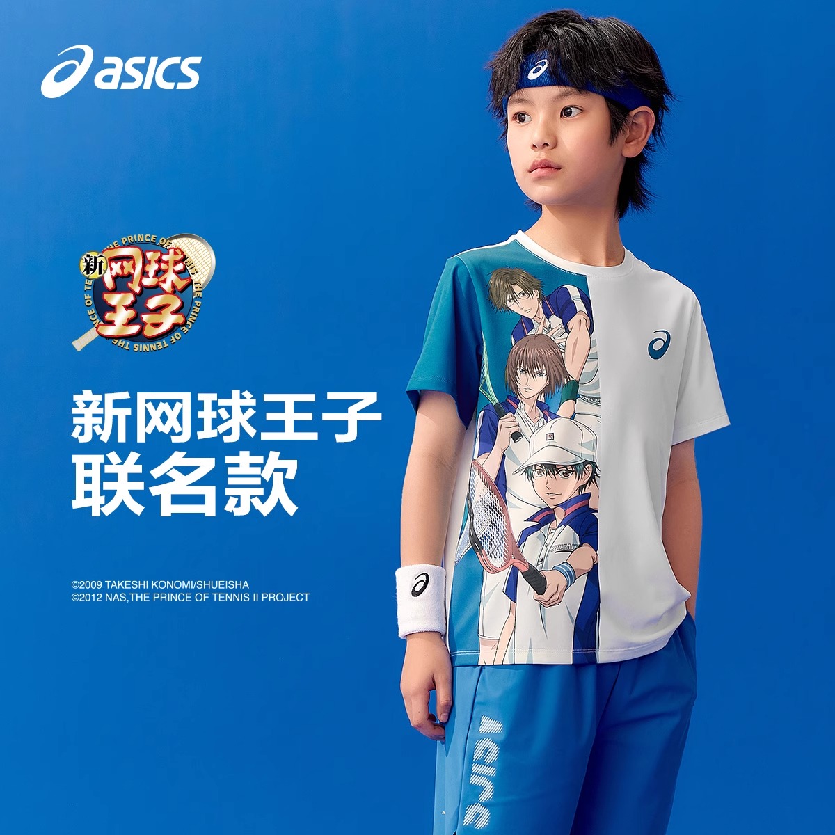 【新网球王子联名】亚瑟士童装25年夏季新款吸湿速干运动短袖T恤