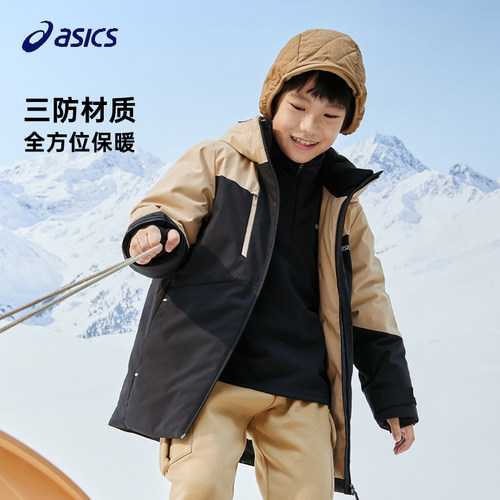 亚瑟士儿童羽绒服冬季保暖外套