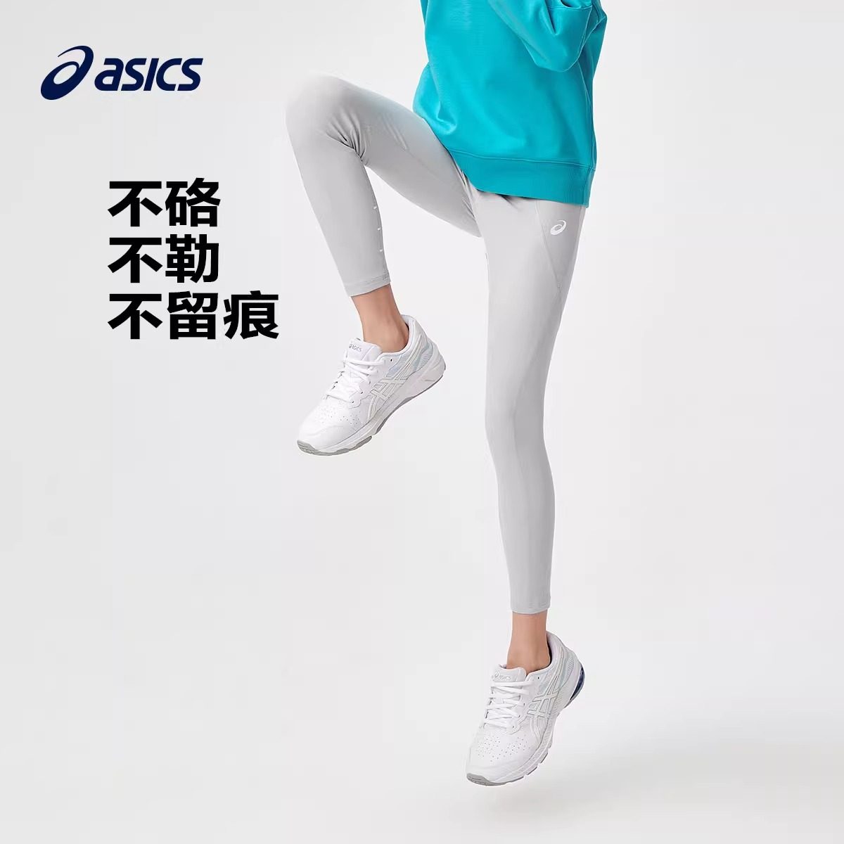 亚瑟士运动裤童装女童2025春秋季裤子柔软舒适弹力紧身休闲打底裤,童装/婴儿装/亲子装,儿童运动裤,淘宝优惠券,粉丝福利购,淘宝优惠卷