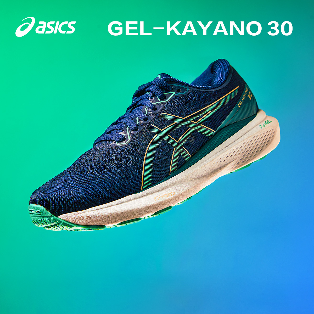 Asics支撑稳定亚瑟跑鞋
