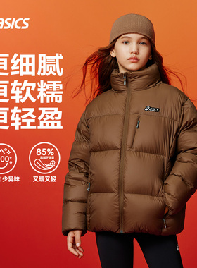 ASICS/亚瑟士童装羽绒服冬季保暖男女童短款泡芙面包服蓬松防水