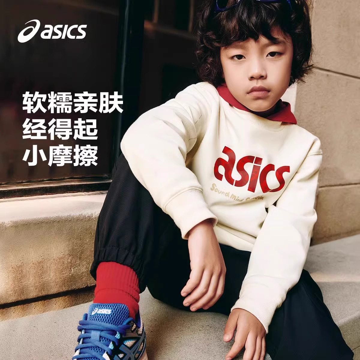 新年限定亚瑟士童装蛇年本命年儿童休闲卫衣秋冬圆领T恤新年红色,运动服/休闲服装,运动卫衣/套头衫,淘宝优惠券,粉丝福利购,淘宝优惠卷