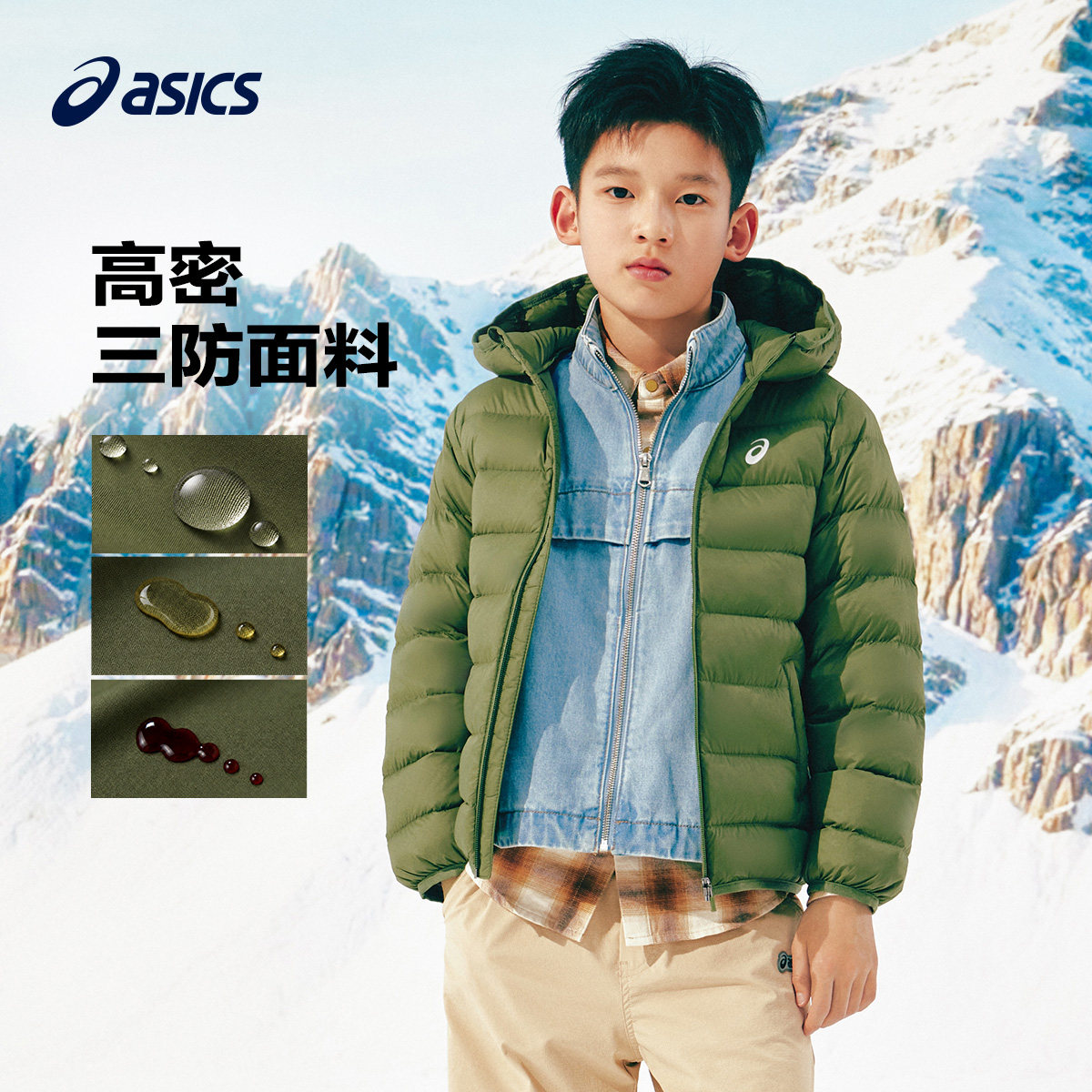 亚瑟士大童三防连帽保暖羽绒服图片
