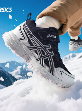 ASICS/亚瑟士童鞋25新款中帮男女童保暖鞋靴运动鞋CONTEND SL PS