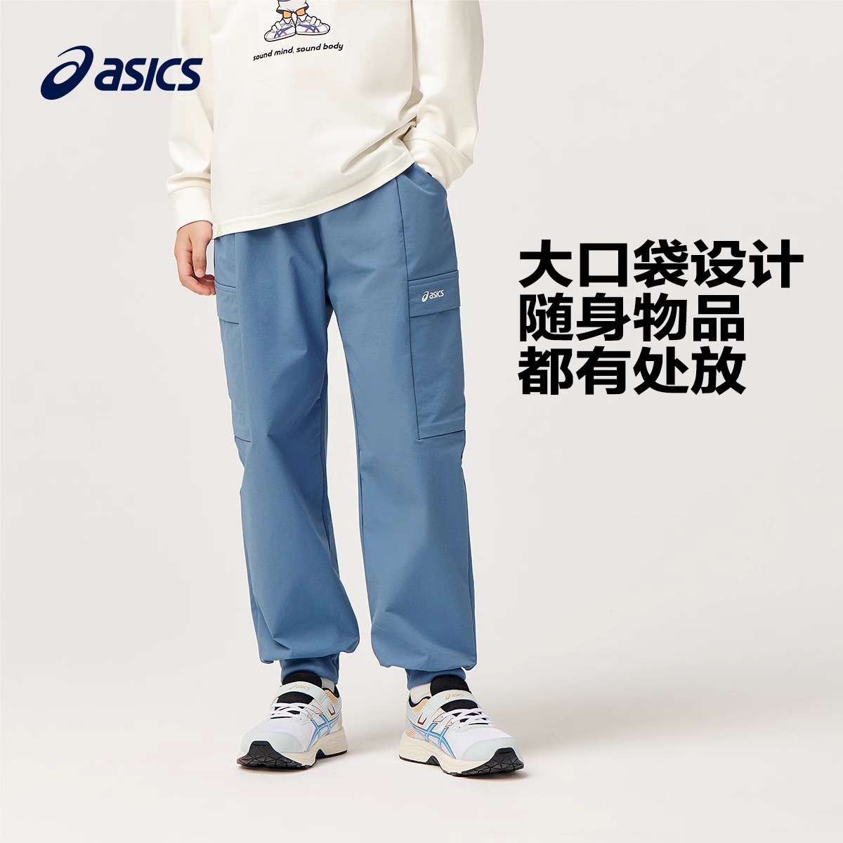 亚瑟士工装裤男童秋季休闲运动裤