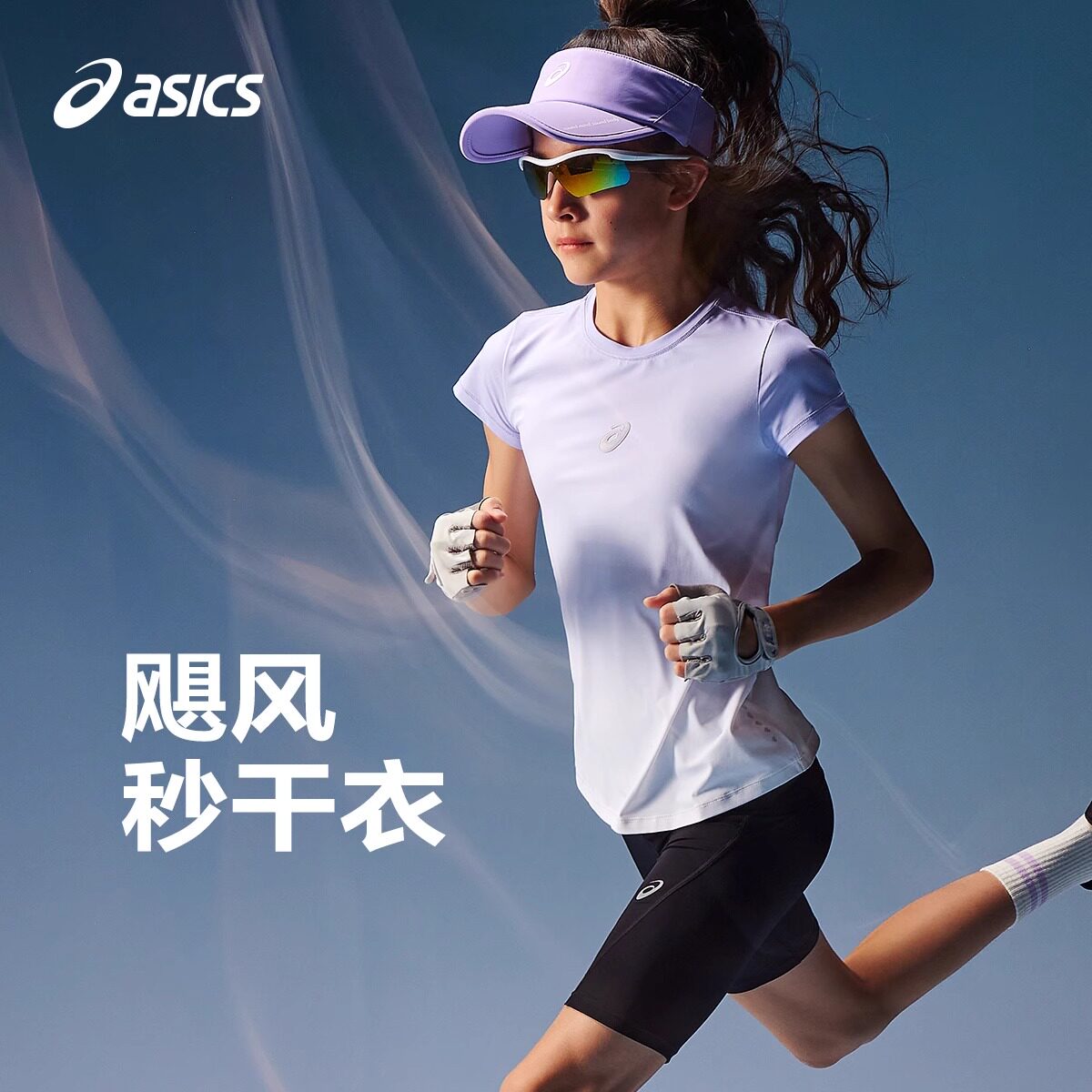 ASICS/亚瑟士儿童童装夏季新款吸湿速干运动凉感满印女童廓形T恤