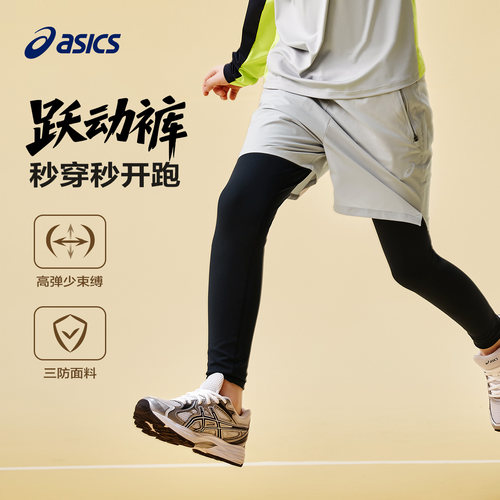 亚瑟士男童运动裤速干长裤
