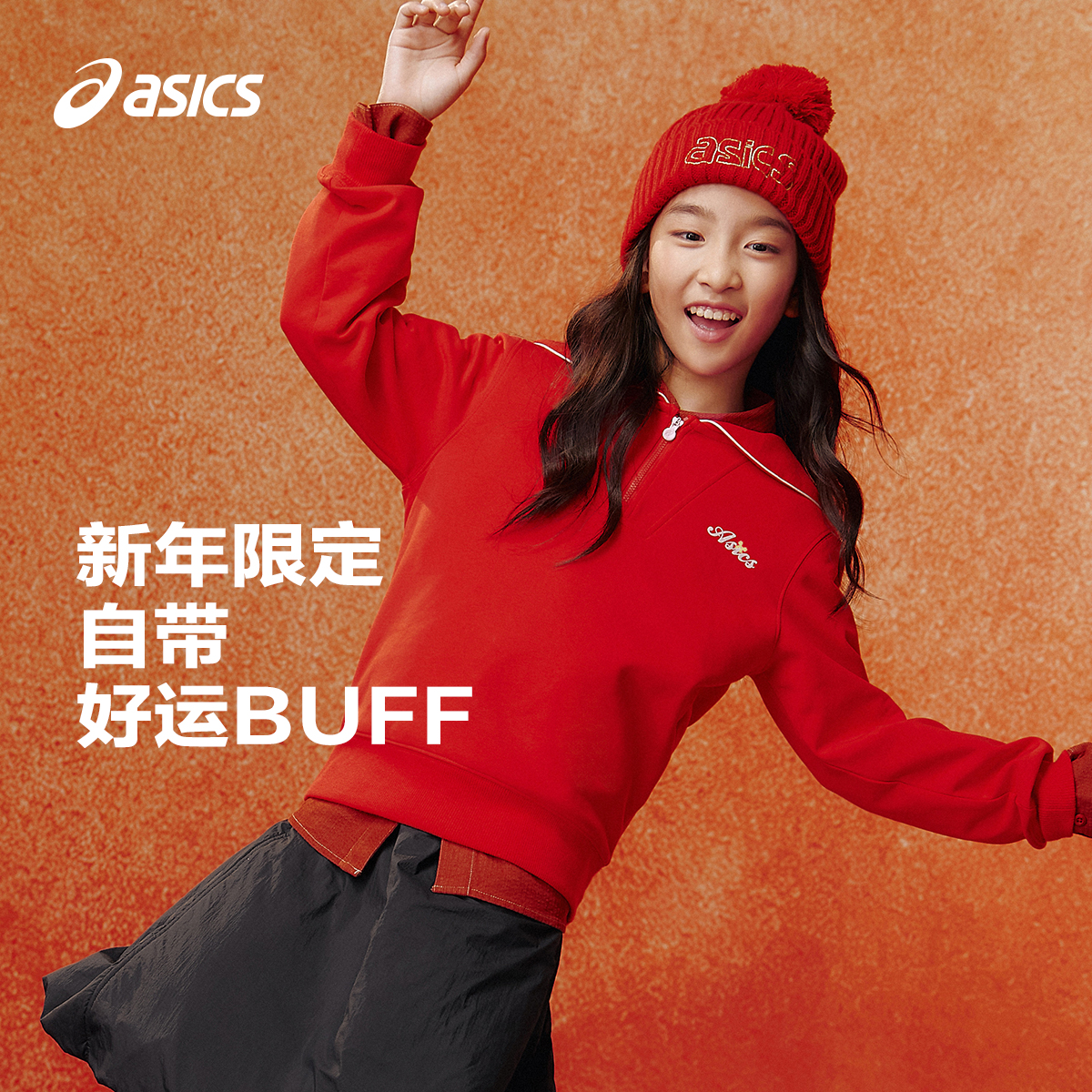 半开襟设计，穿脱方便