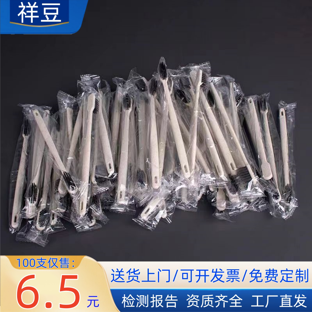 酒店宾馆一次性牙刷软毛整箱洗漱用品客房牙具套装家用待客二合一