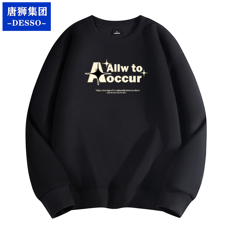 唐狮集团DESSO卫衣男款春秋季宽松男士无帽上衣男生圆领长袖外套