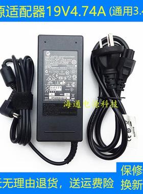 ASUS华硕VG279Q1A VZ279 VX279N显示器 电源适配器 充电器电源线