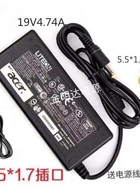 S2316 MS2306 MS2332笔记本电源适配器19宏基MV4.74A电脑充电器线
