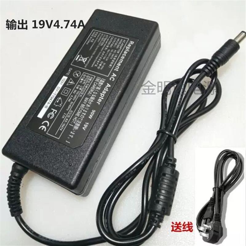 适用航嘉电源适配器HKA09019047-8D 19V4.74A充电器电源适配器线