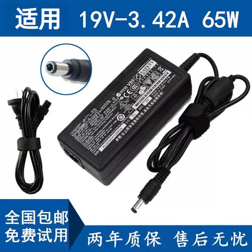 适用ASUS华硕X555S X555LJ X555LD X554L笔记本电源适配器充电器