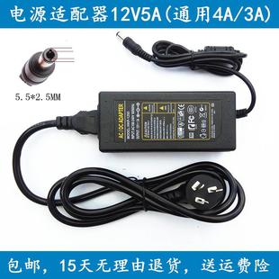 榮泰舒適按摩椅 RT2180電源適配器12V5A60W充電器電源線 墊RT2187