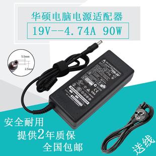 A42J asus華碩19V4.74A k42j x81 A43筆記本電源適配器充電器 A55