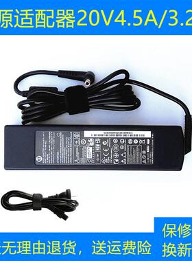 笔记本昭阳E49 E49A E49AL E49G电源适配器20V4.5A充电器电源线