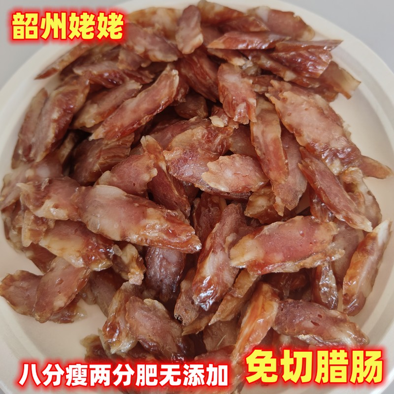 广式腊肠农家土猪肉晒干免切方便