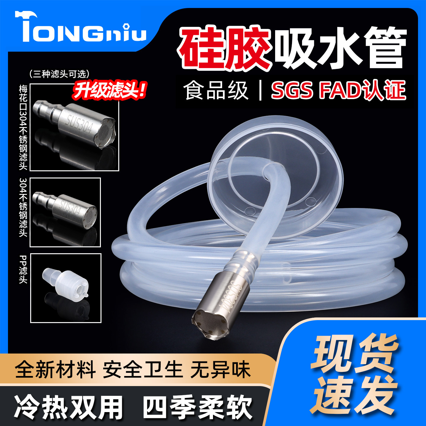 茶具上水管茶台饮水机进水软管抽水管吸水管加重沉头管子茶具配件