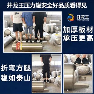 镜面无塔供水器不锈钢压力罐家用全自动全套水塔水箱储水罐增压泵