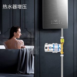 臣源增压泵家用全自动热水器全屋自来水智能加压泵花洒管道泵水泵