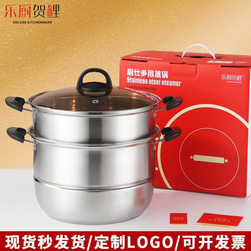 30CM加厚不锈钢蒸锅无磁大容量二层三层蒸锅电磁炉锅实用礼品锅具