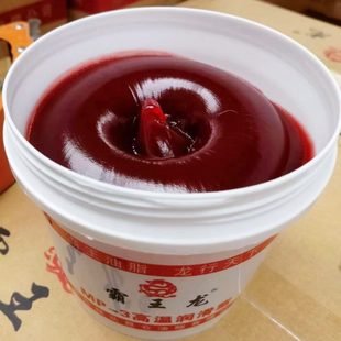 耐高温锂基脂黄油轴承润滑油脂机械油天窗风扇工业润滑脂通用黄油