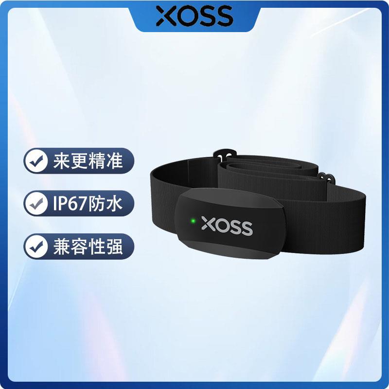 XOSS行者胸口心率带户外蓝牙跑步心率监测表自行车骑行装备配件