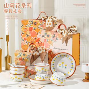 家用乔迁礼品碗商务活动高档 鹿家嘴釉下彩山菊花陶瓷餐具套装