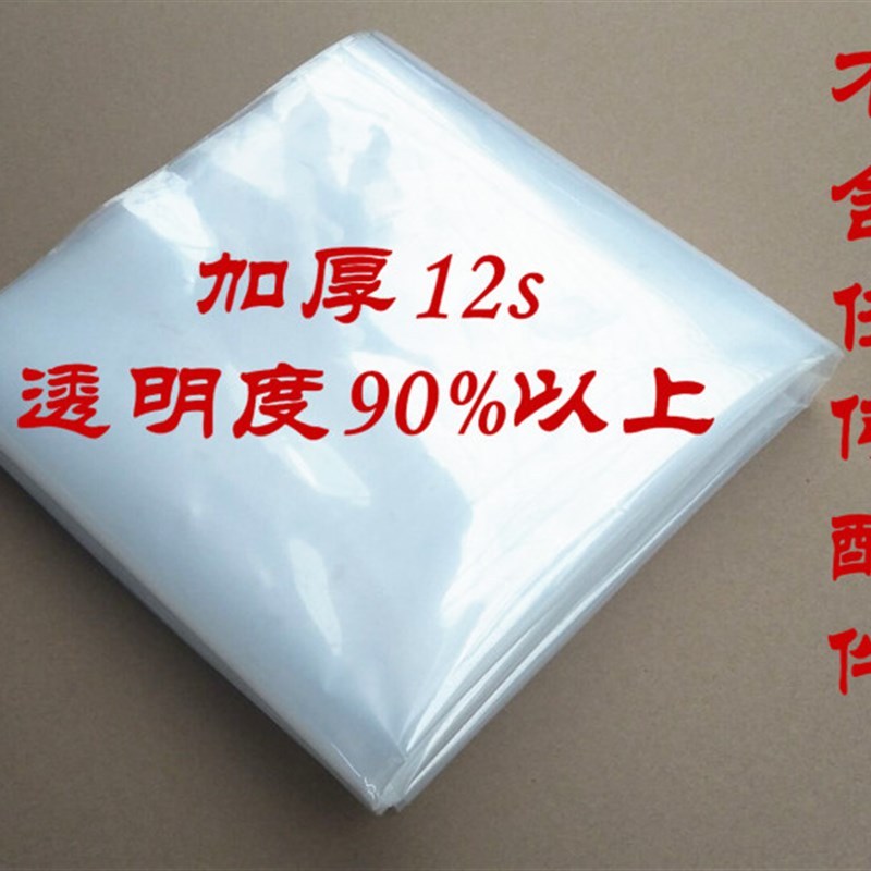 v塑料布封d窗家用防水防风布鱼塘防渗膜大棚塑料纸加厚透明保温薄