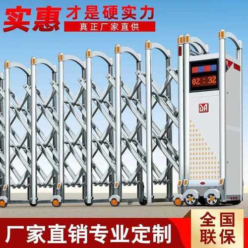 工厂学校工地庭院自动伸缩大门智能遥控折叠大门不锈钢电动伸缩门