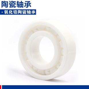 6203 6202 6204 6205 2RS双面密封 氧化锆陶瓷轴承6200 6206 6201